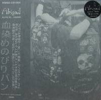 Abigail (JAP) : Alive in... Osaka